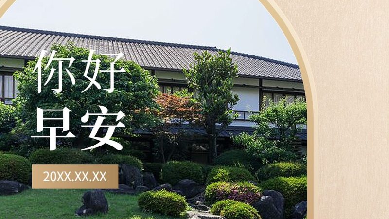 民宿消防验收流程及步骤