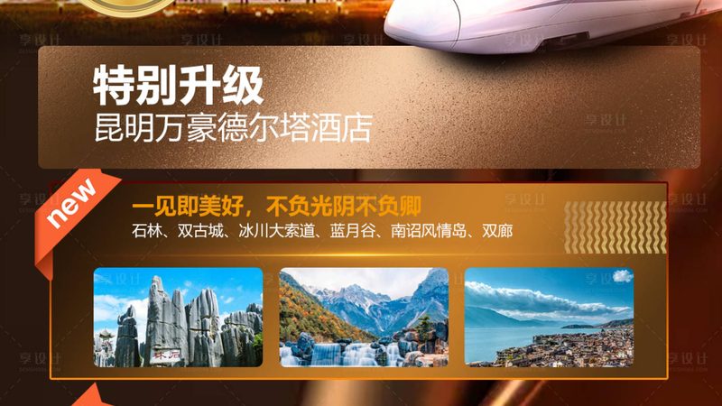 桂林纯玩无购物跟团游：揭秘无购物跟团的秘密