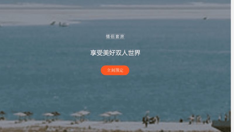 家庭出游定制旅游厂家直销