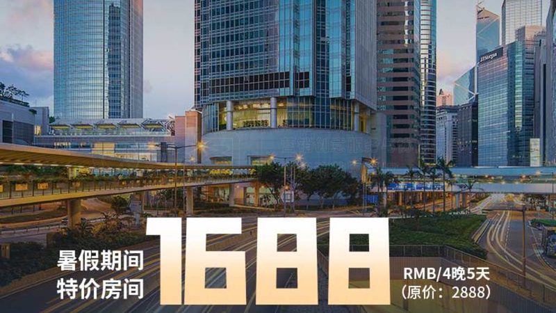 在综合考虑安全、舒适、便捷等因素后，家长可以根据以下情况选择合适的出行方式：