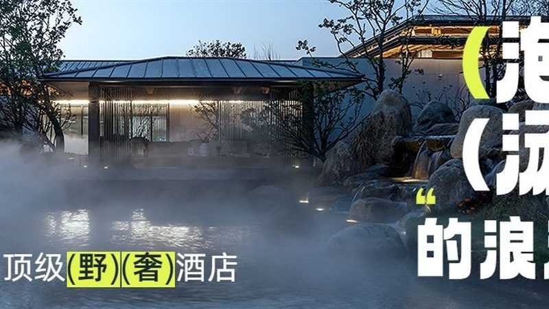 深圳周边亲子游项目推荐