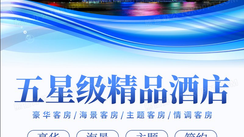 酒店管理证书，有效期那些事儿