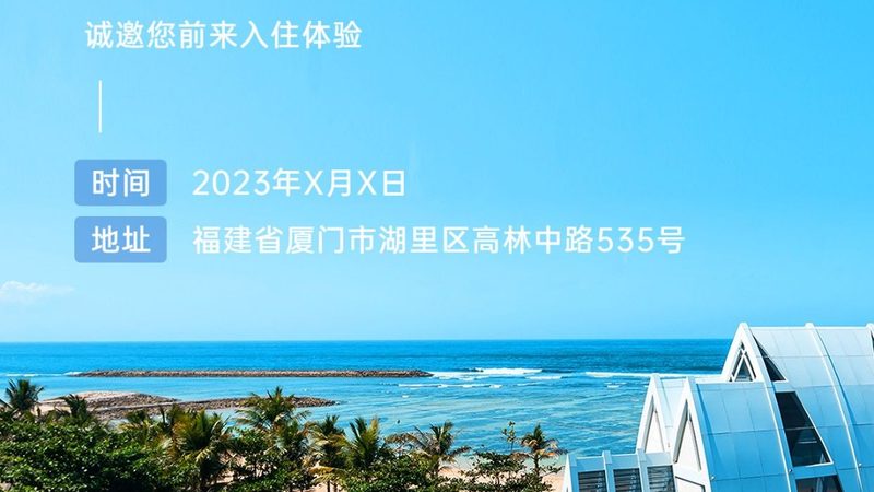 小包团旅游包含哪些服务
