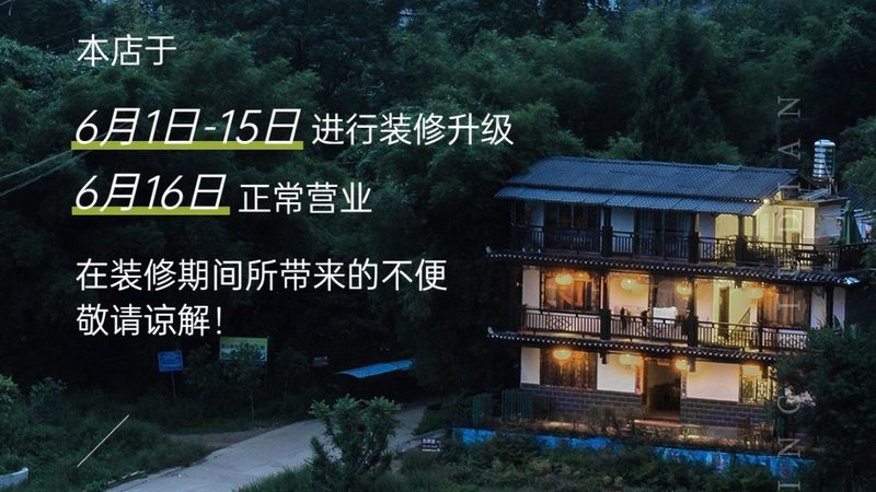 公司团队会议旅游流程