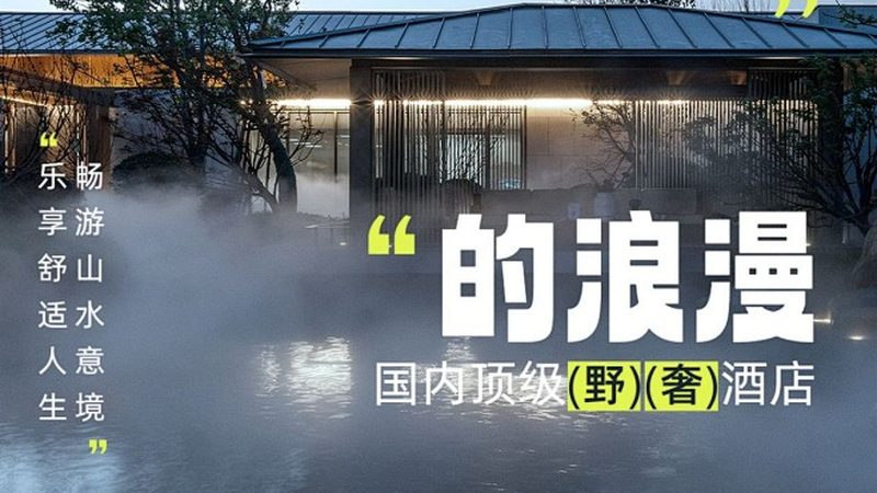 旅游公司加盟十大品牌推荐